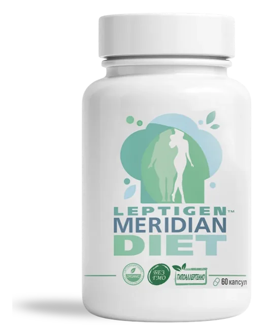 Leptigen Meridian Diet — капсулы, упаковка