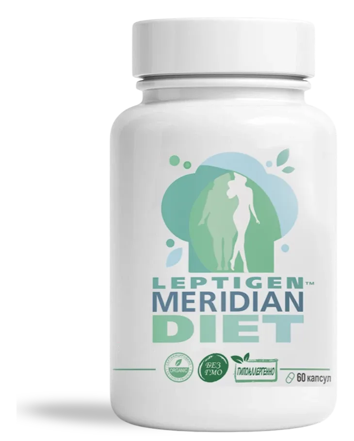 Leptigen Meridian Diet — капсулы, упаковка