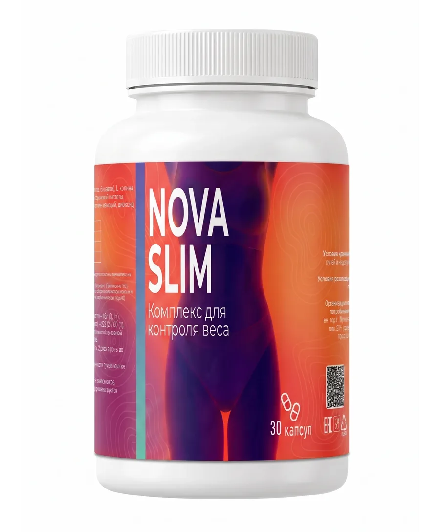 NovaSlim — капсулы, упаковка