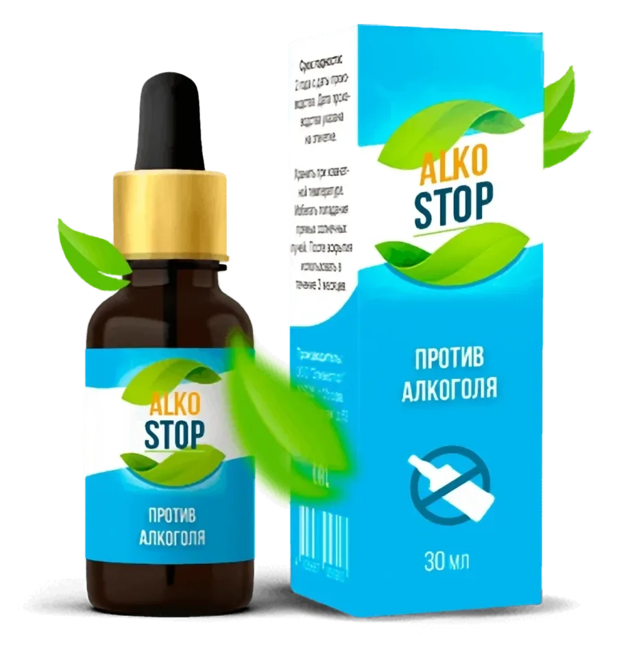Алкостоп — капли, упаковка