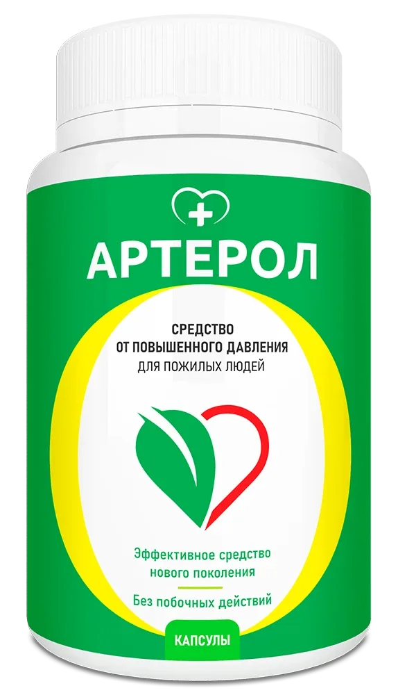 Артерол — капсулы, упаковка