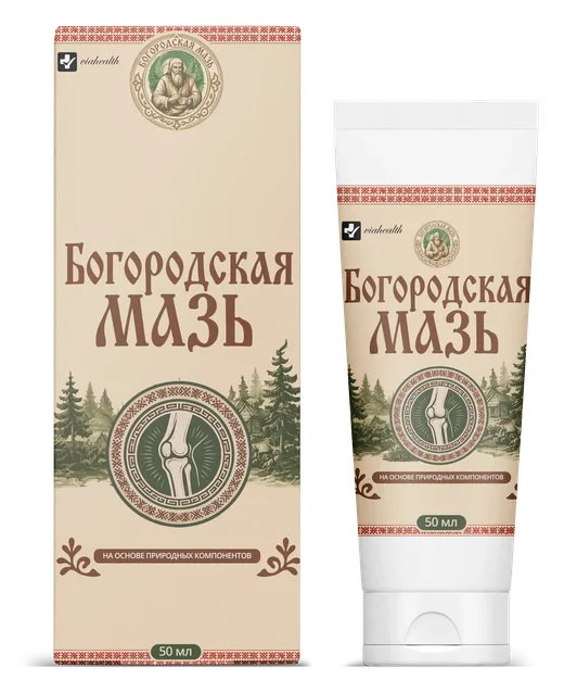 Богородская мазь — мазь, упаковка