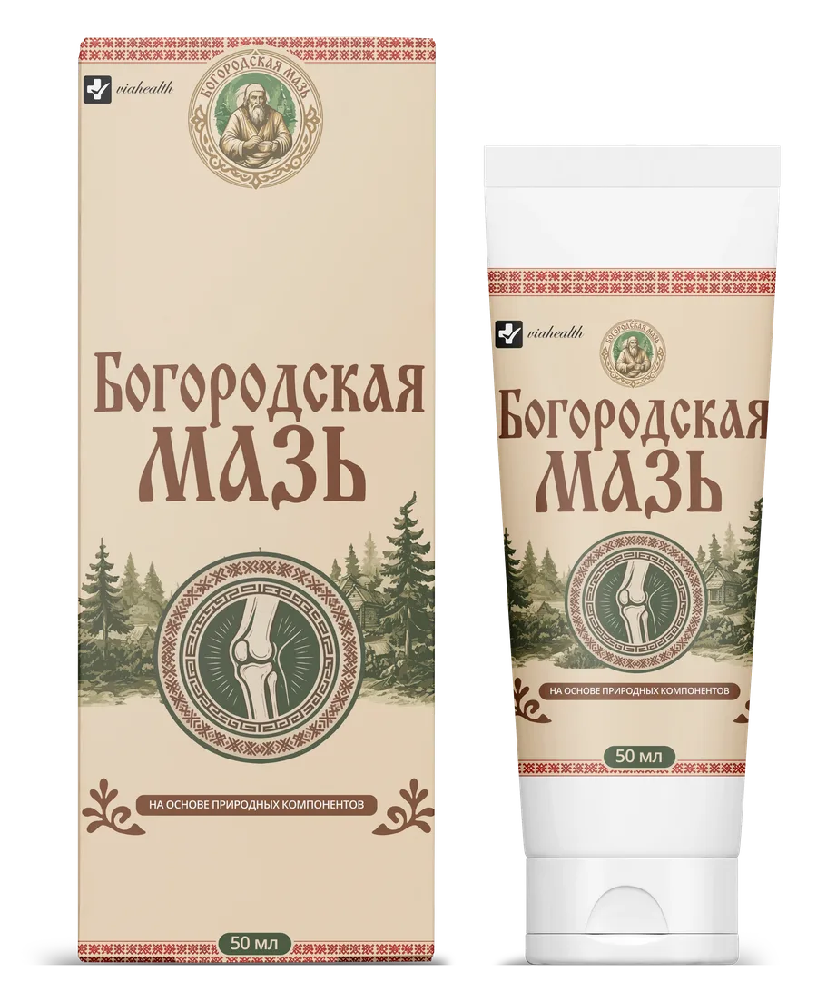 Богородская мазь — мазь, упаковка