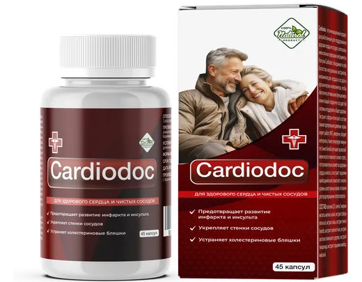 Cardiodoc — капсулы, упаковка