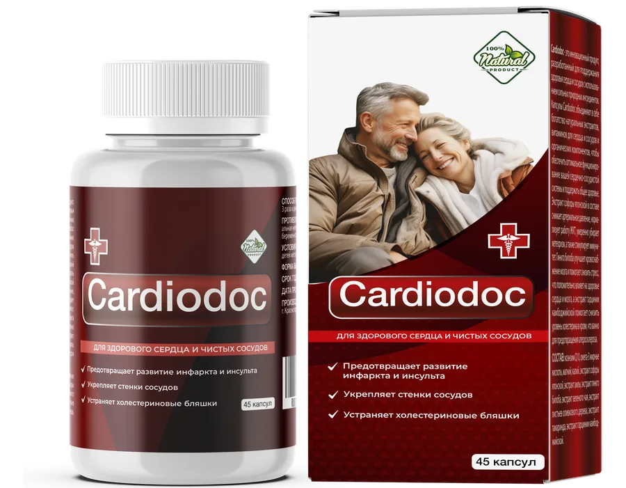 Cardiodoc — капсулы, упаковка
