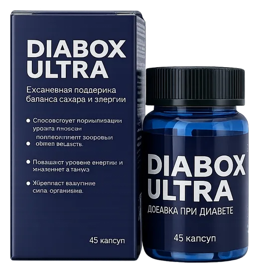 Diabox — капсулы, упаковка
