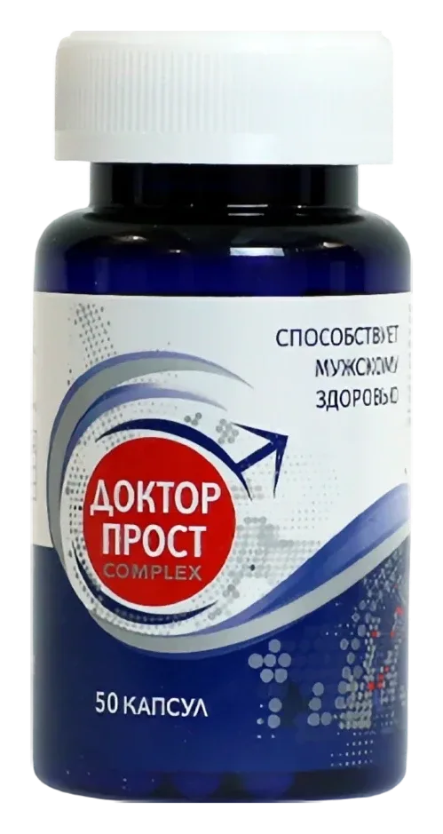 Доктор Прост — капсулы, упаковка