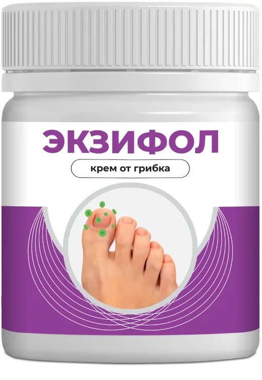 Экзифол — крем, упаковка