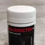 Фаллостон — крем, упаковка