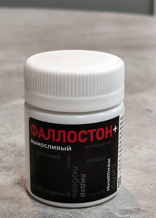 Фаллостон — крем, упаковка