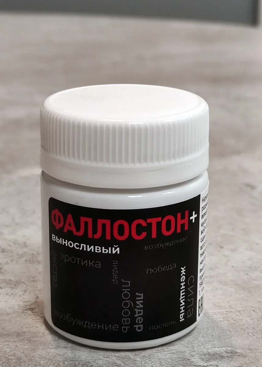 Фаллостон — крем, упаковка