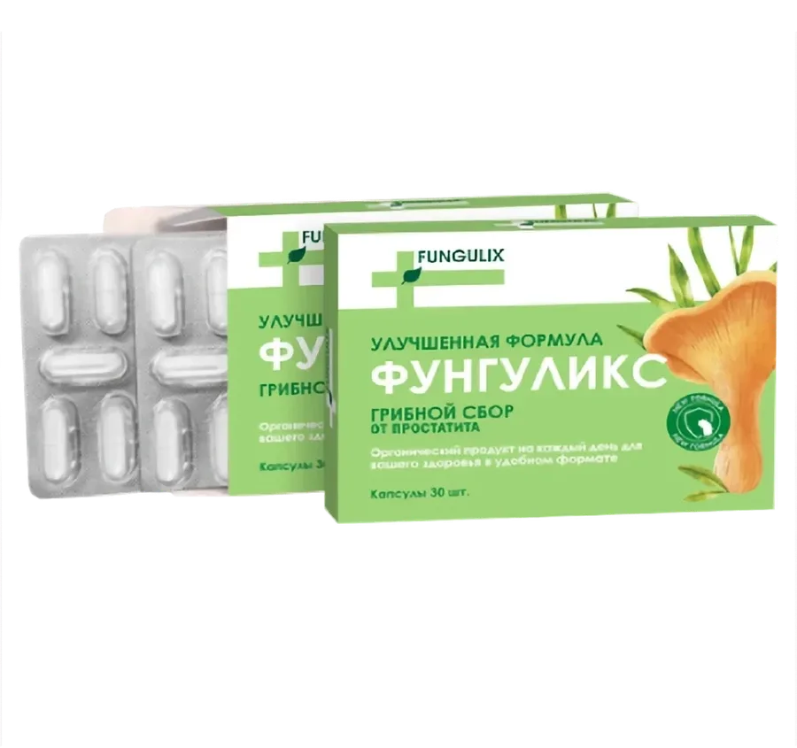 Фунгуликс — капсулы, упаковка