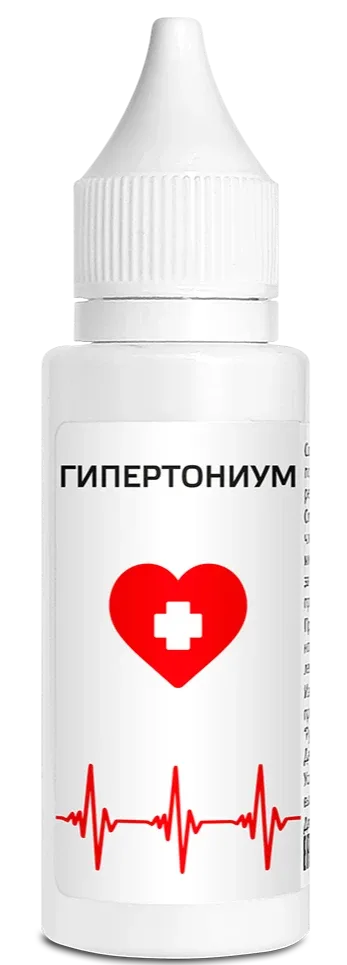 Гипертониум — капли, упаковка