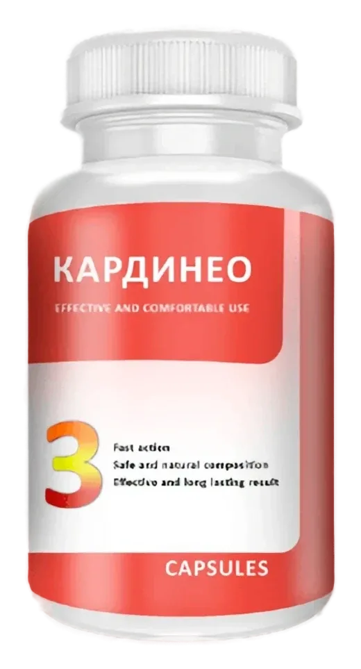 КардиНео — капсулы, упаковка