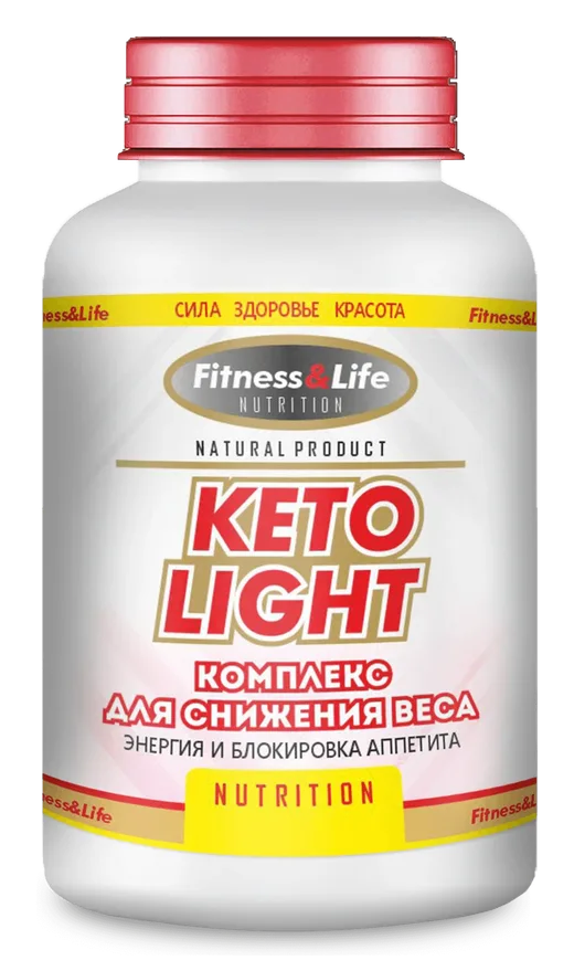 Keto Light — капсулы, упаковка