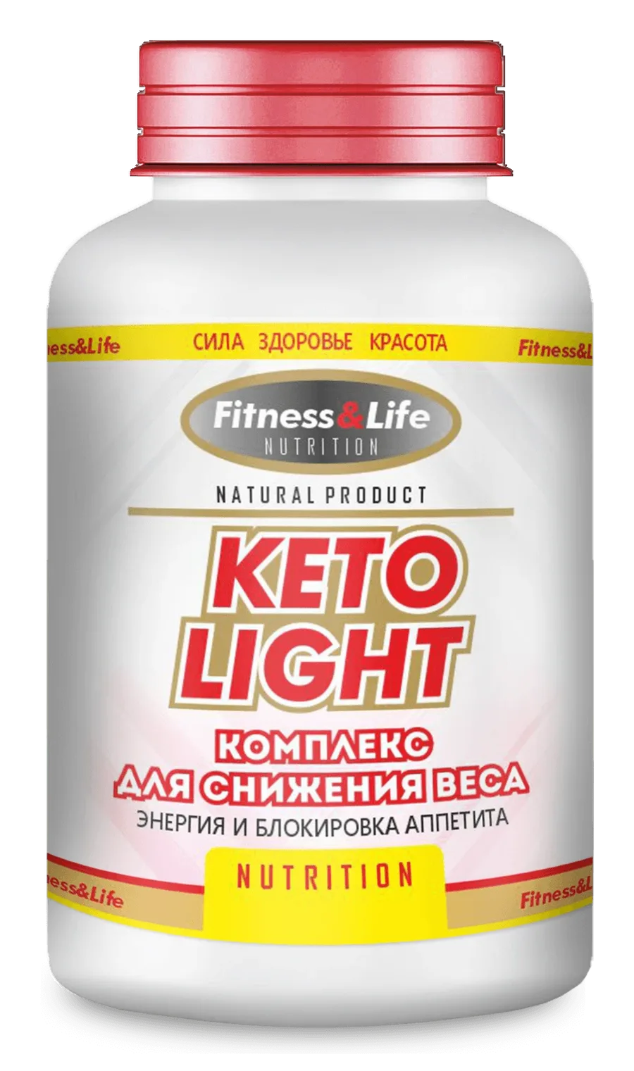 Keto Light — капсулы, упаковка