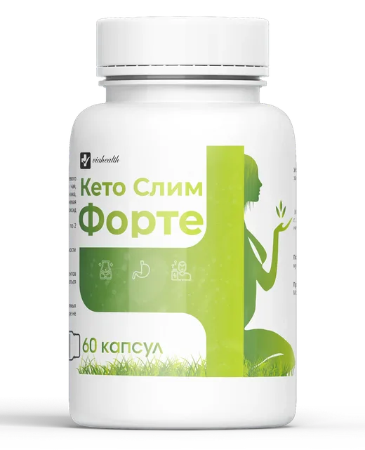 Кето Слим Форте — капсулы, упаковка