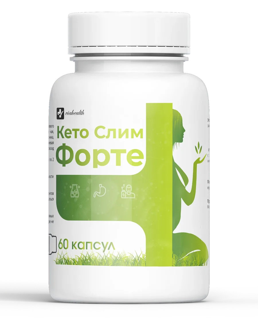 Кето Слим Форте — капсулы, упаковка