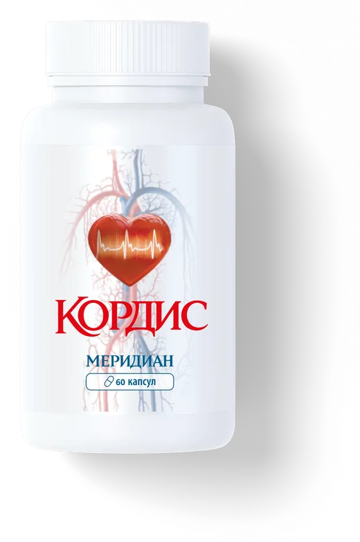 Кордис Меридиан — капсулы, упаковка