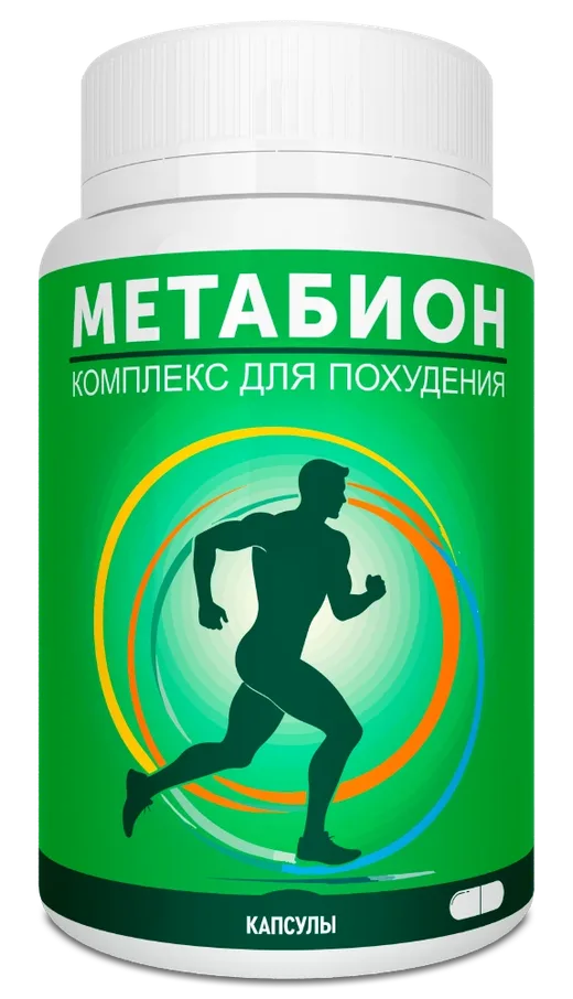 Метабион — капсулы, упаковка