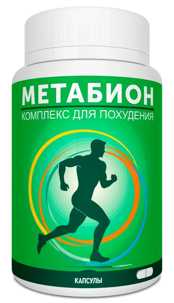 Метабион — капсулы, упаковка