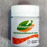 Миценил — крем, упаковка