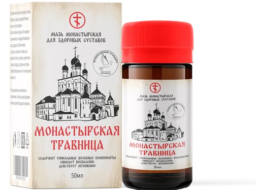 Монастырская травница — мазь, упаковка