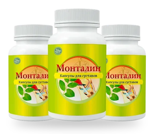Монталин — капсулы, упаковка