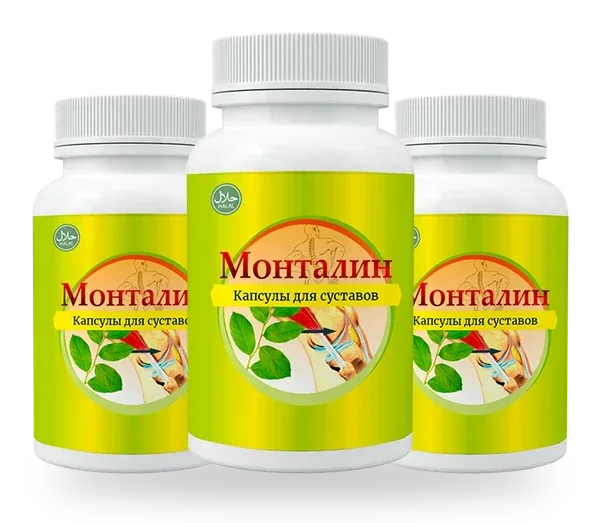 Монталин — капсулы, упаковка