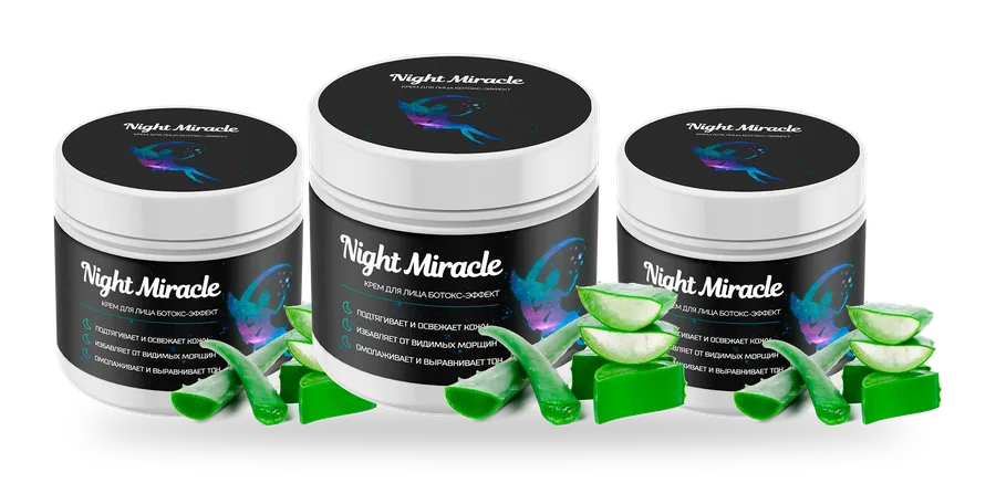 Night Miracle — крем, упаковка