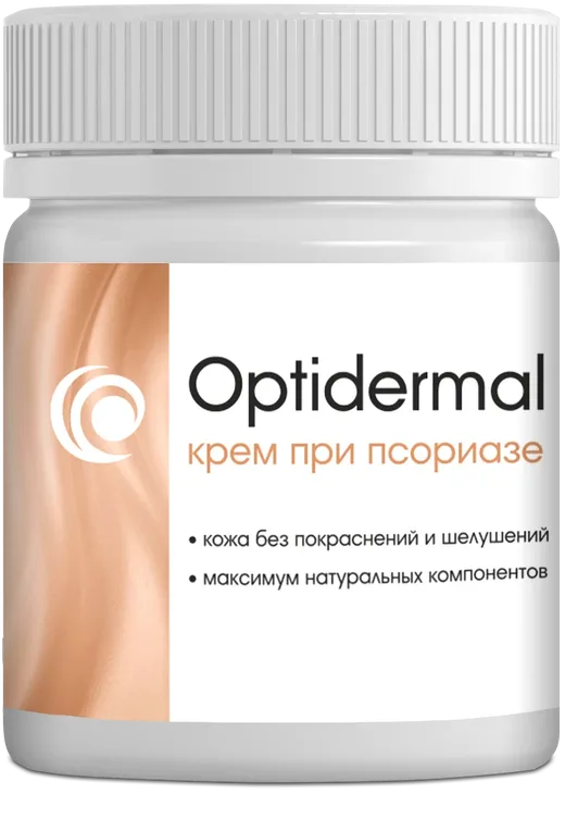 Optidermal — крем, упаковка