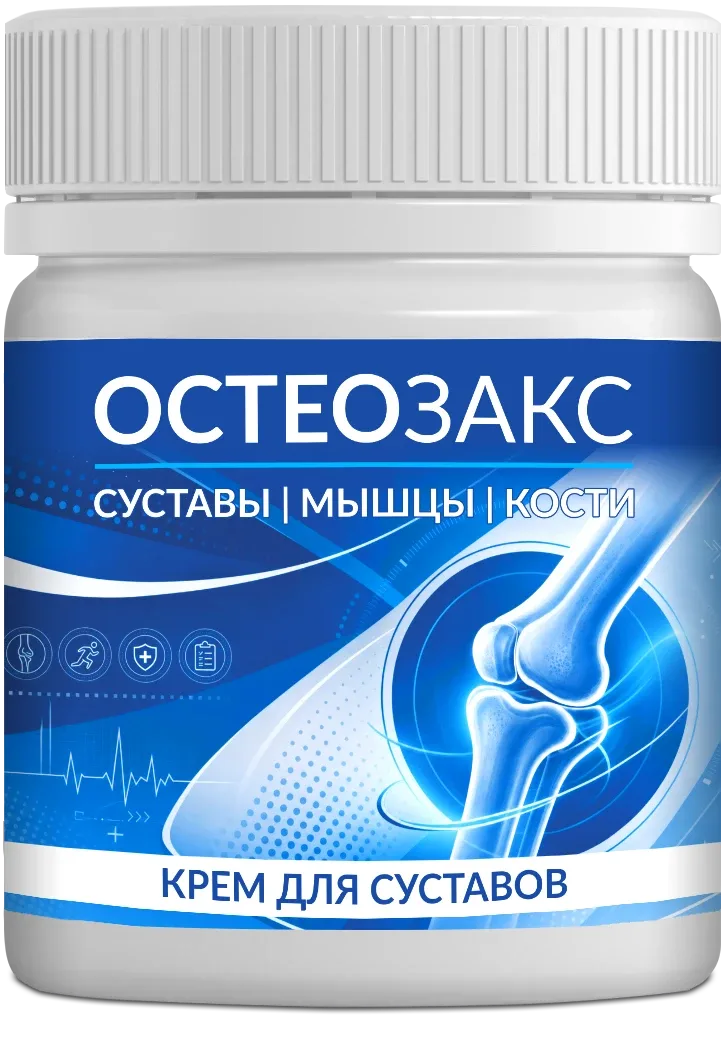 Остеозакс — крем, упаковка