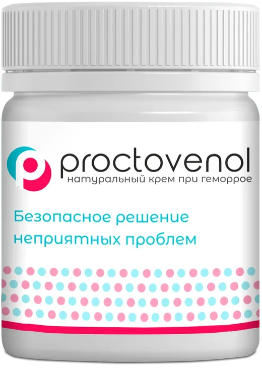 Proctovenol — крем, упаковка