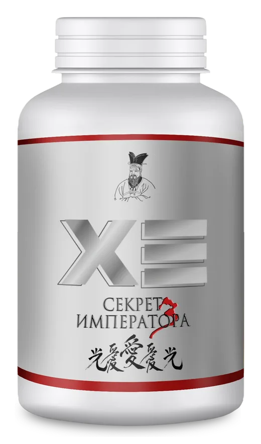 Секрет Императора — капсулы, упаковка