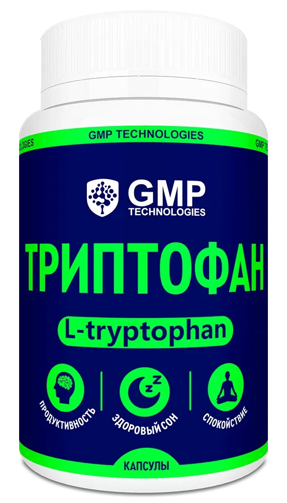 Триптофан — капсулы, упаковка