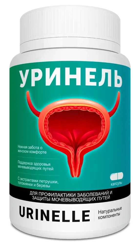 Уринель — капсулы, упаковка
